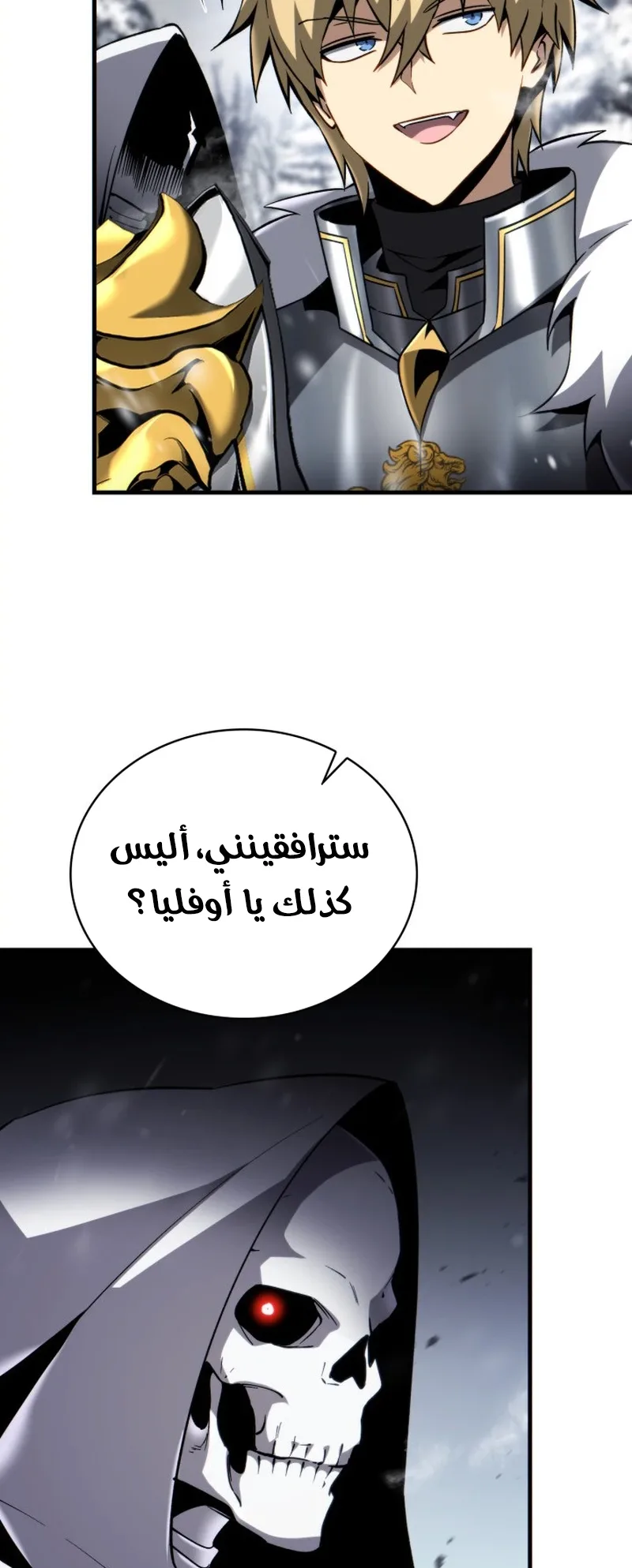 صفحة 73
