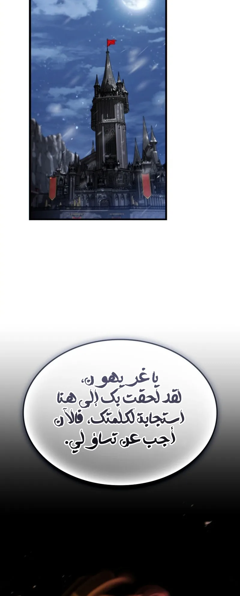 صفحة 75