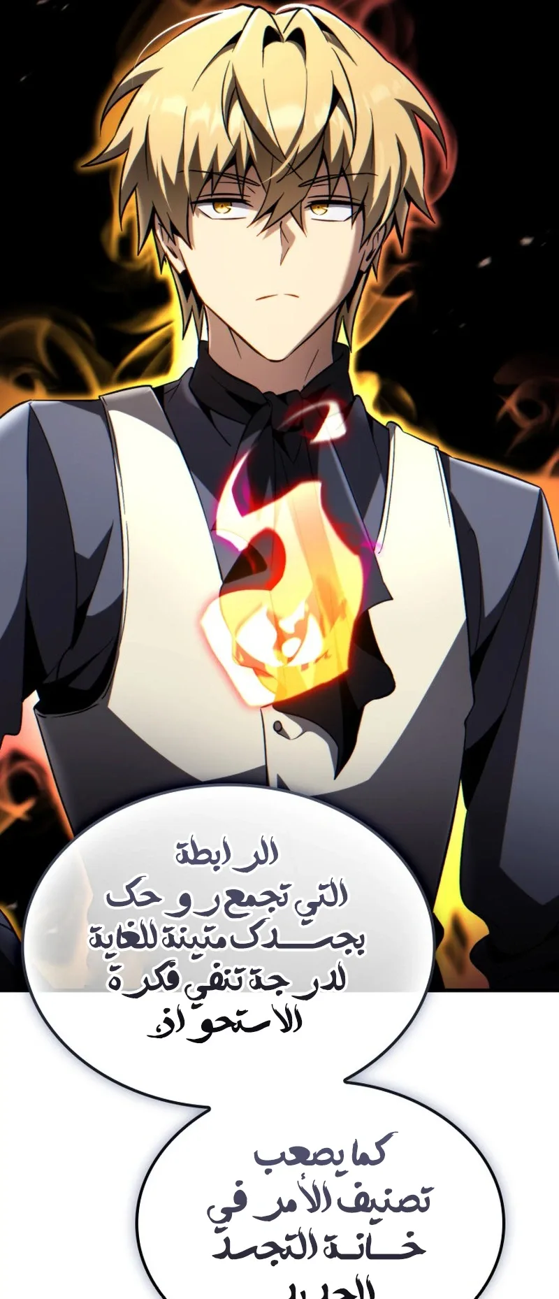 صفحة 76