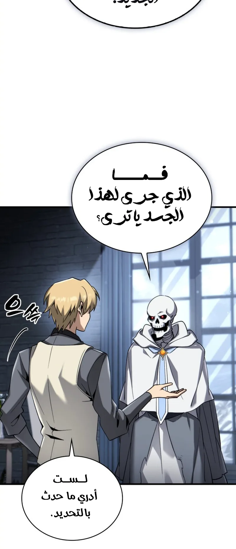 صفحة 77