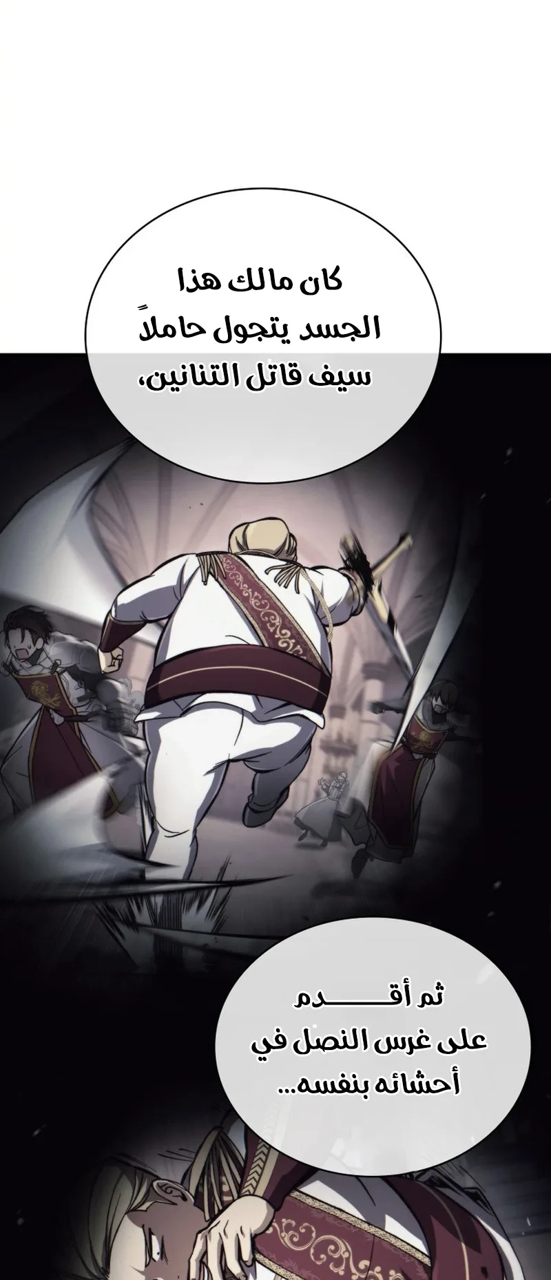 صفحة 78