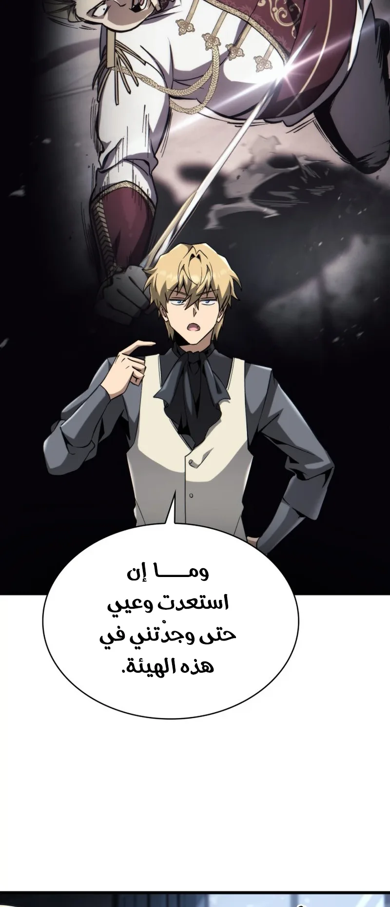 صفحة 79