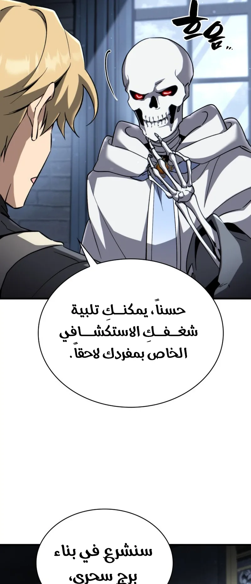 صفحة 80