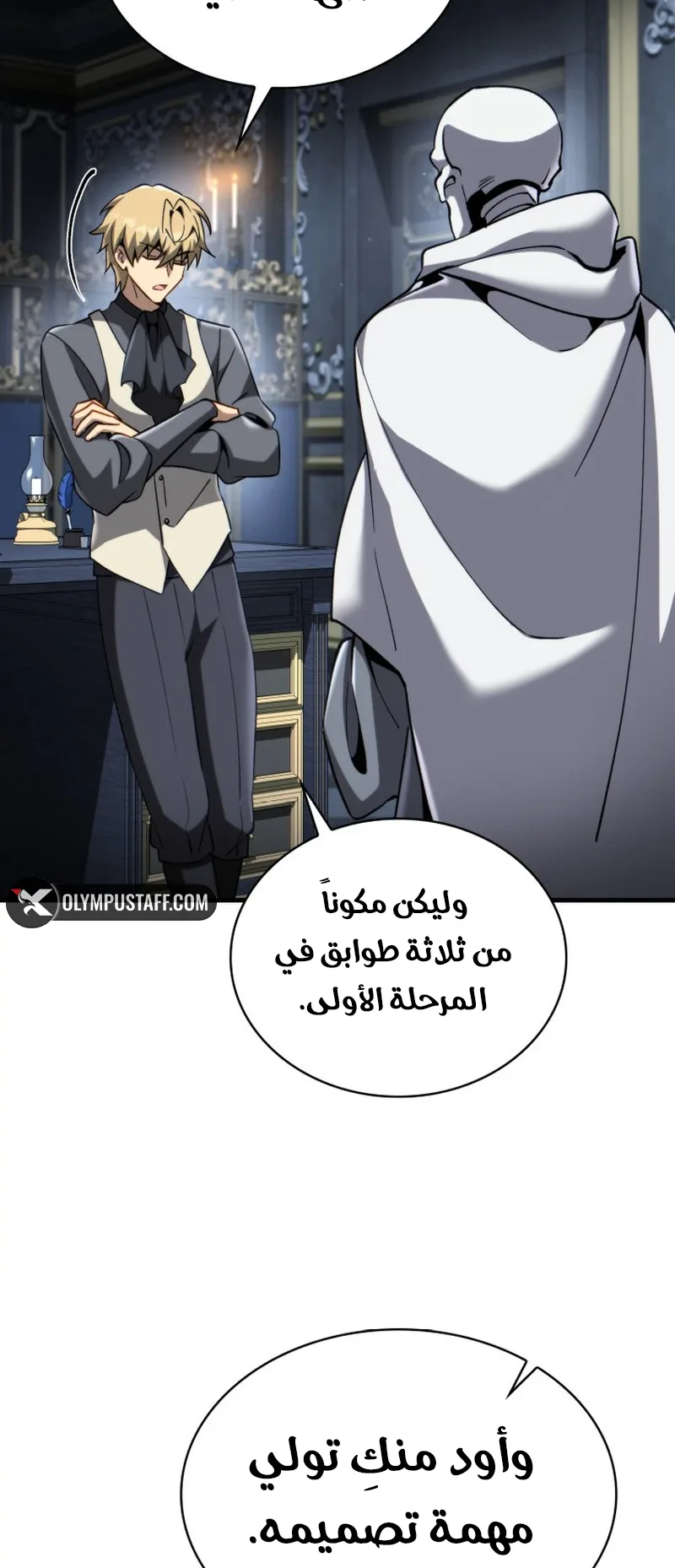 صفحة 81