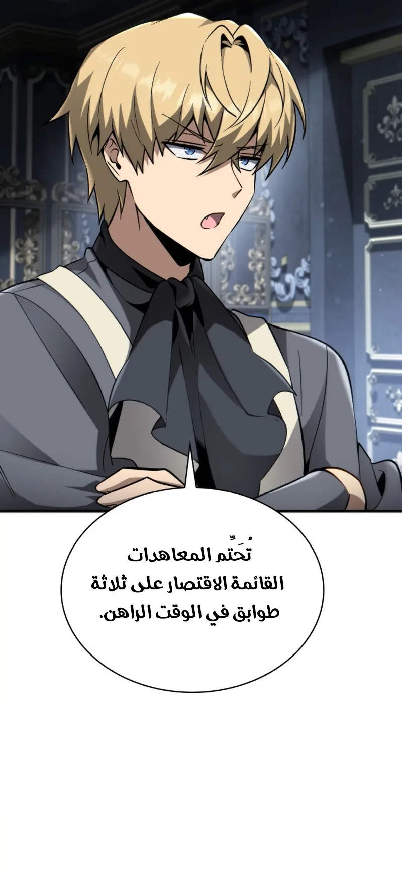 صفحة 83