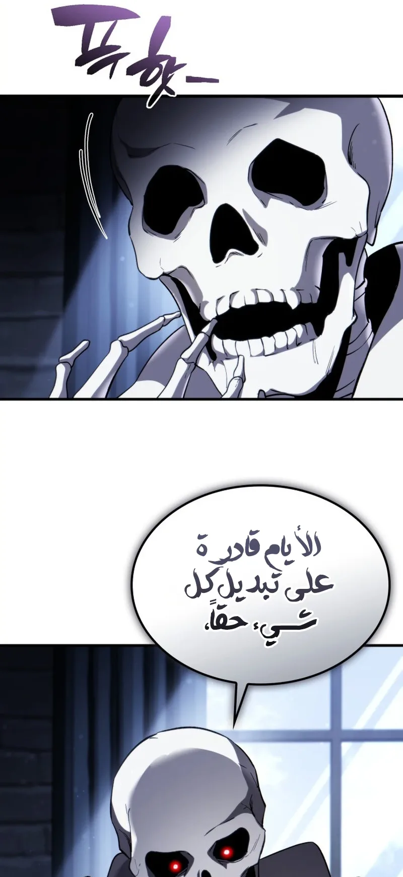 صفحة 84