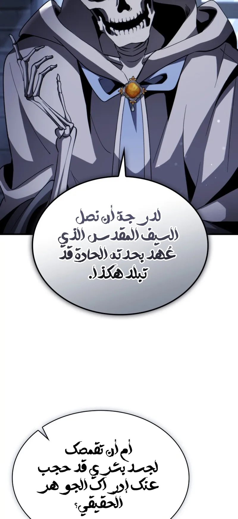 صفحة 85