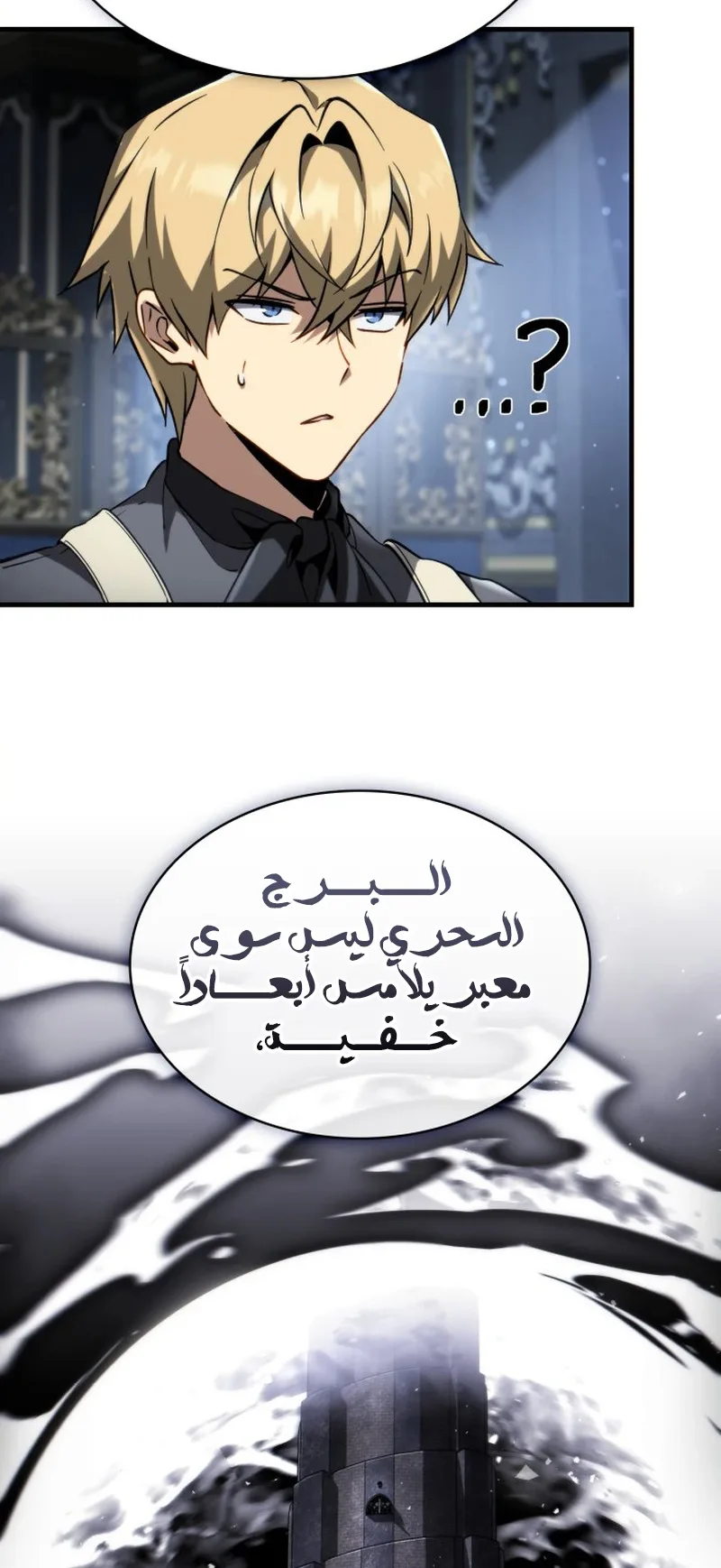 صفحة 86