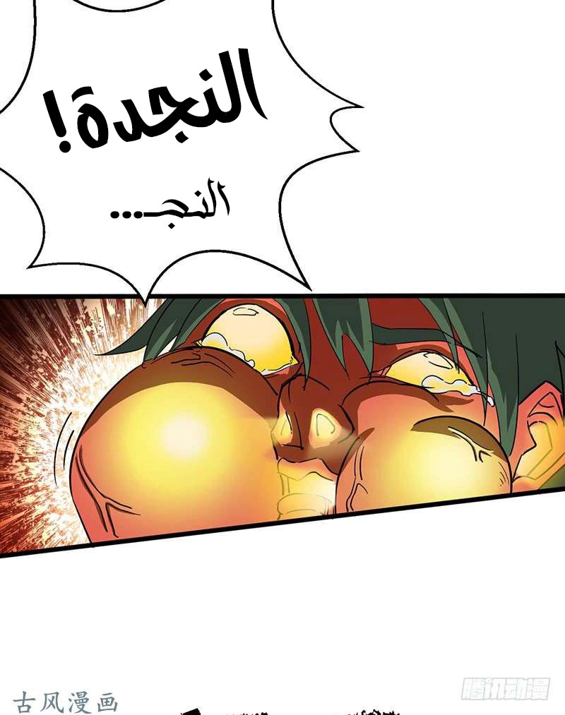 صفحة 4
