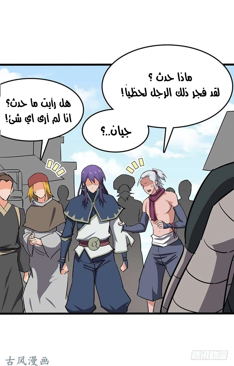 صفحة 8