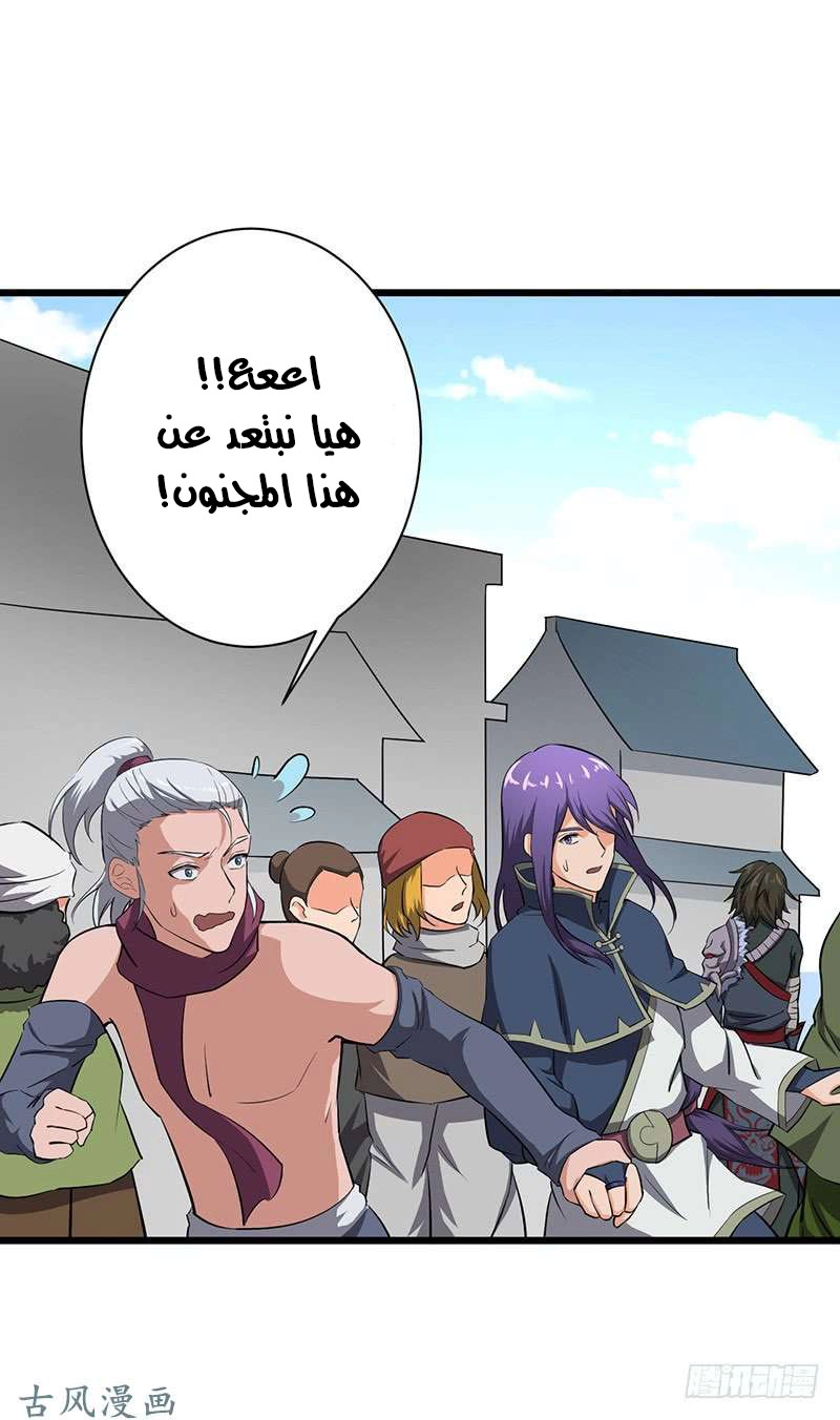 صفحة 12