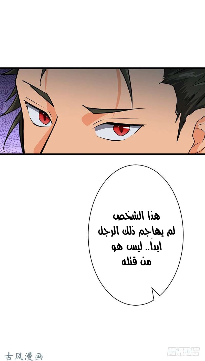 صفحة 15