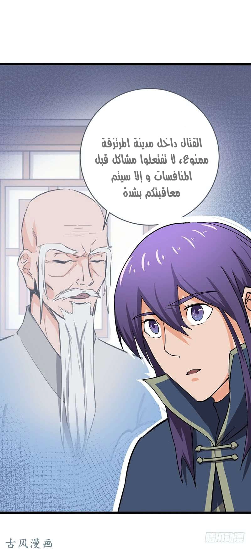 صفحة 18