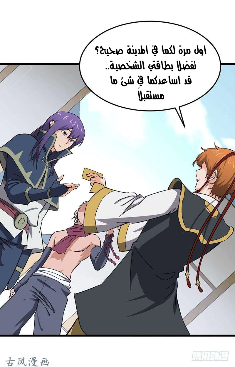 صفحة 21