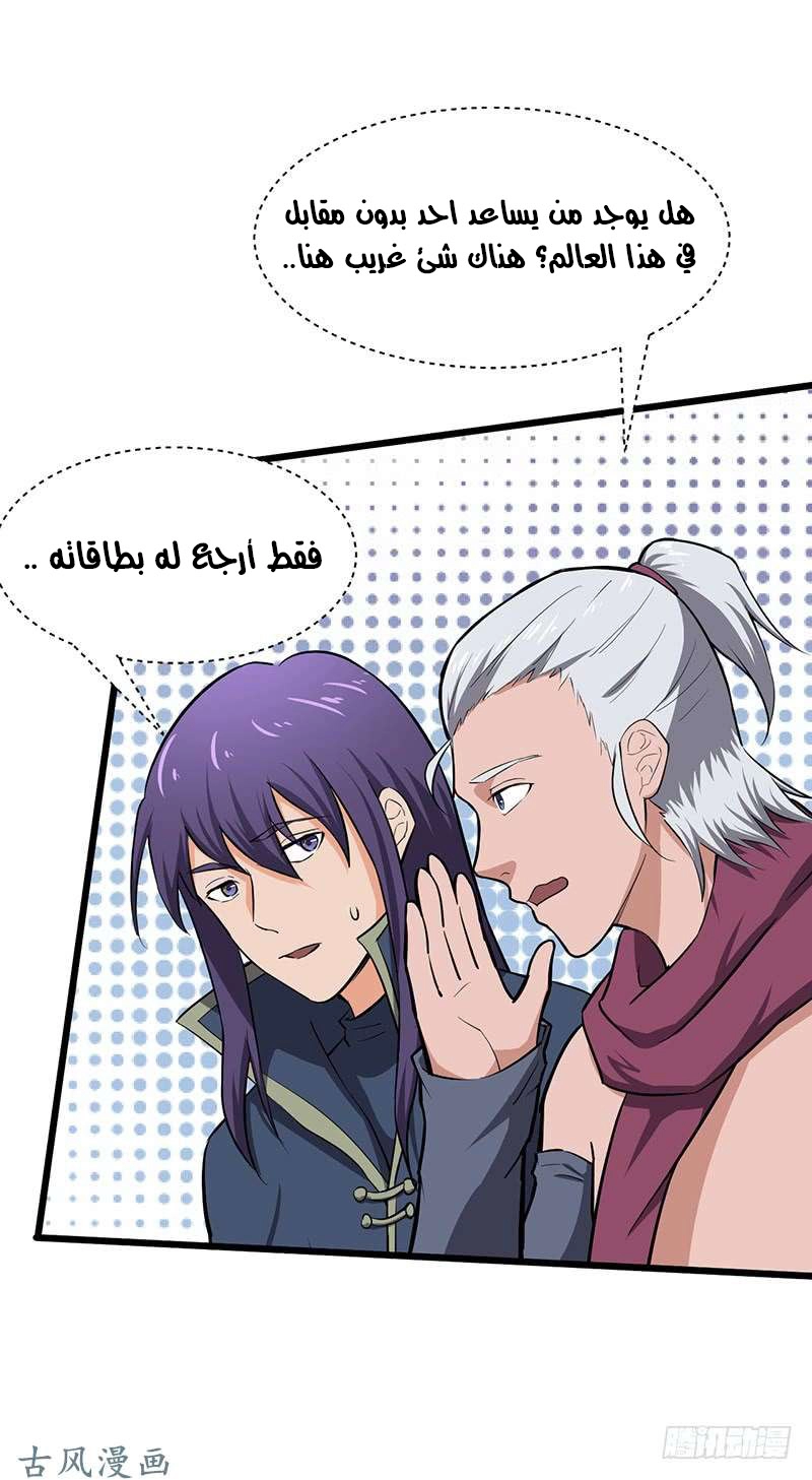 صفحة 24