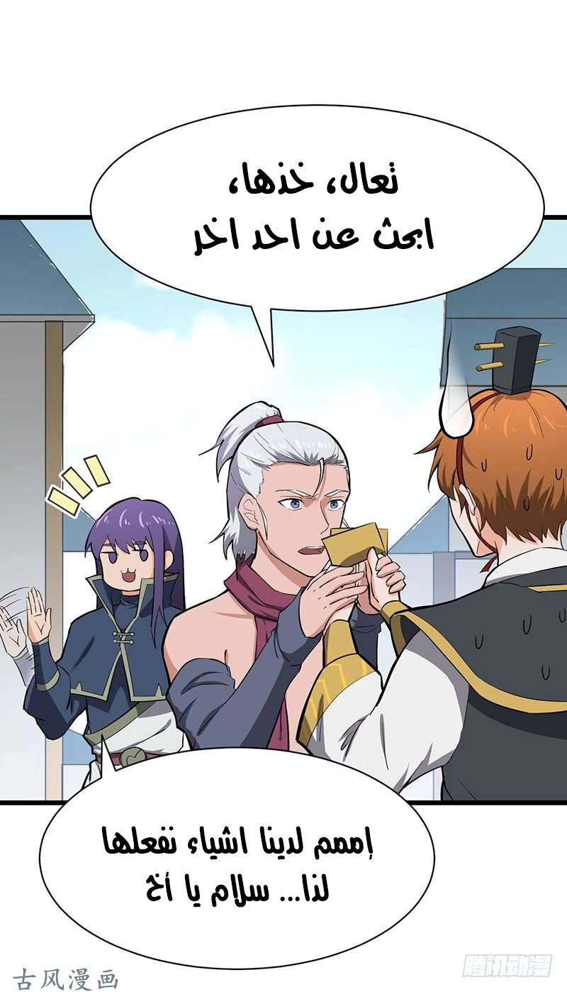 صفحة 25