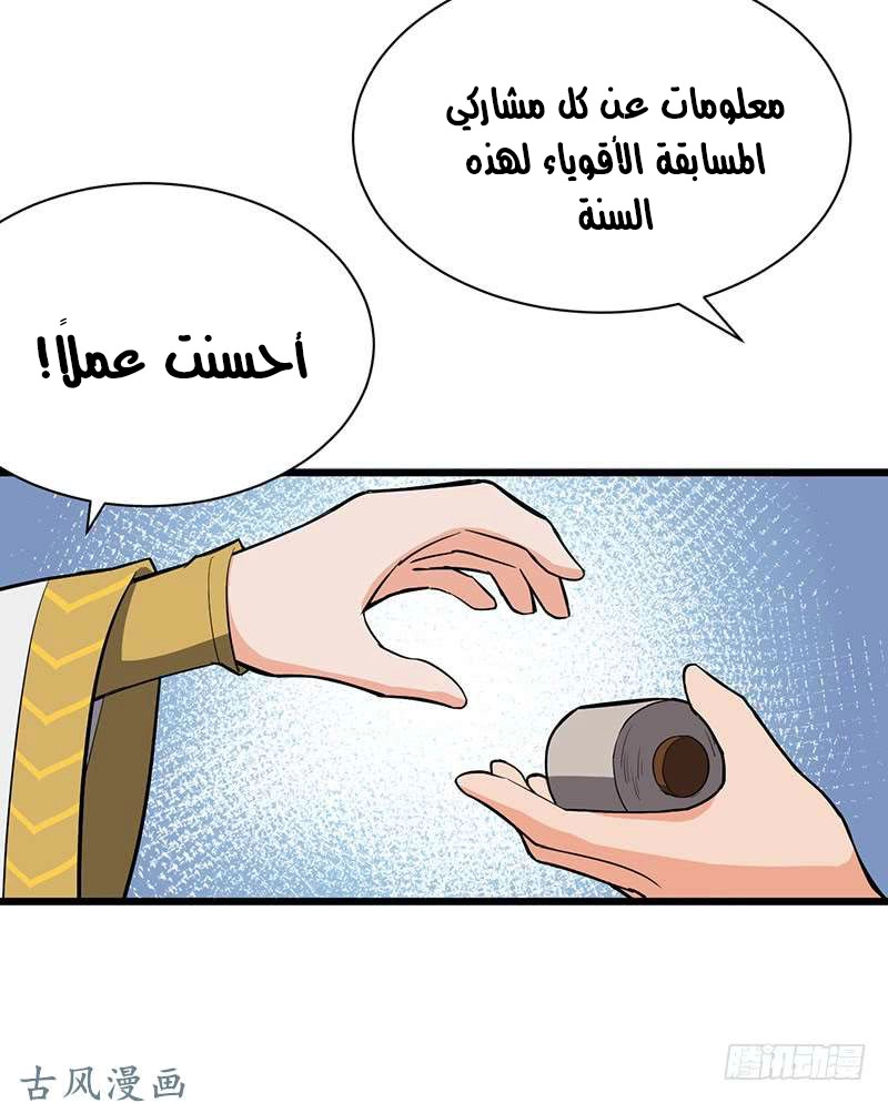 صفحة 28