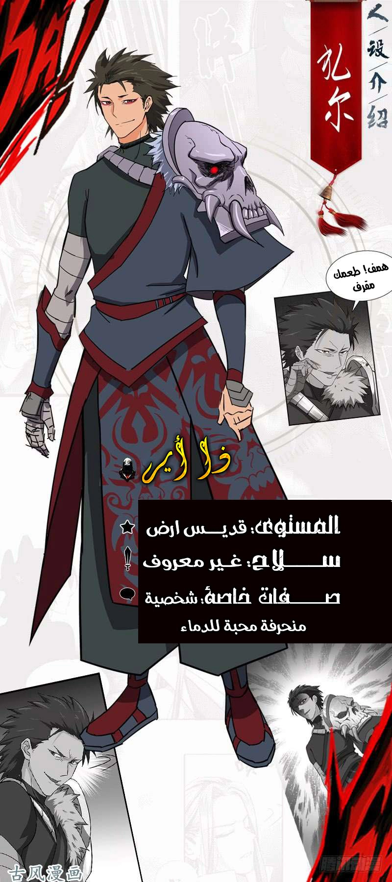 صفحة 31