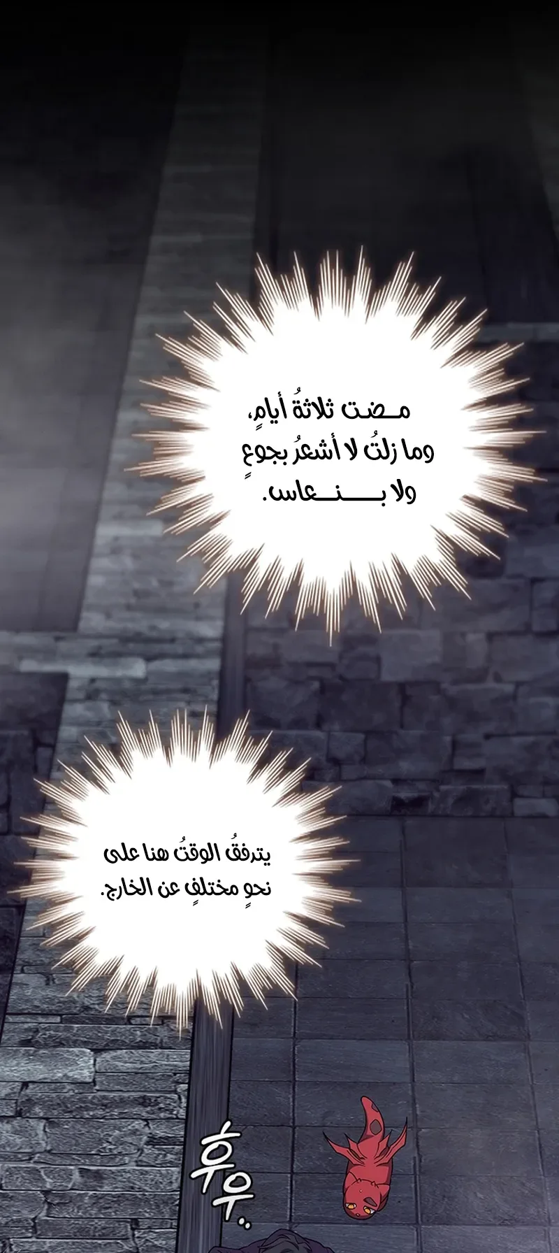 صفحة 2