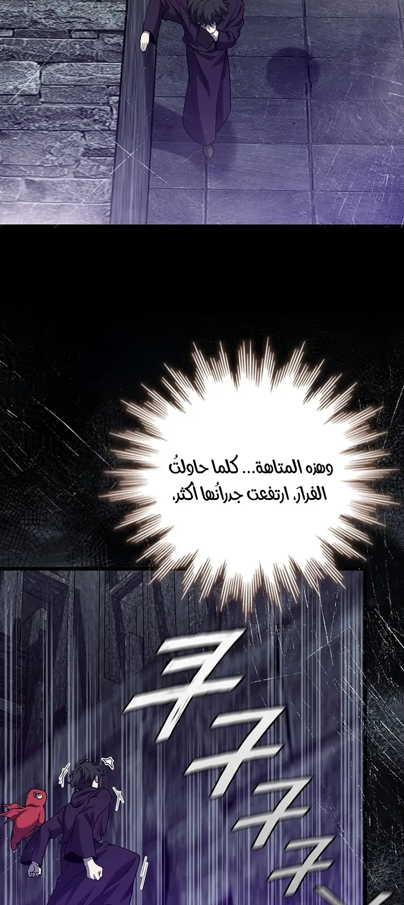 صفحة 3