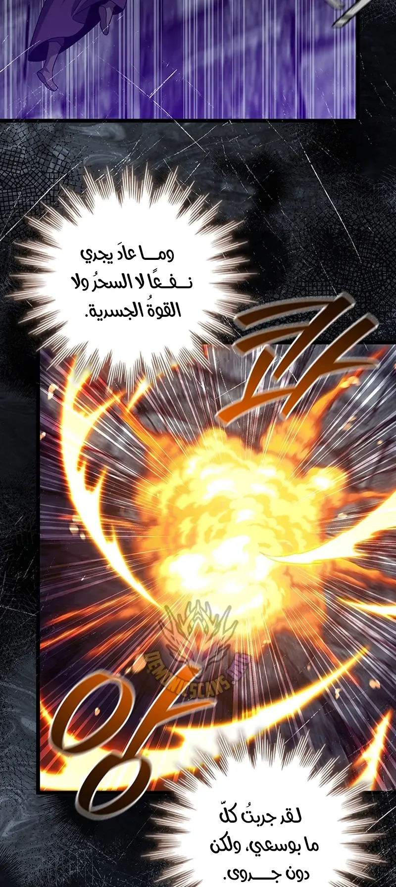 صفحة 4