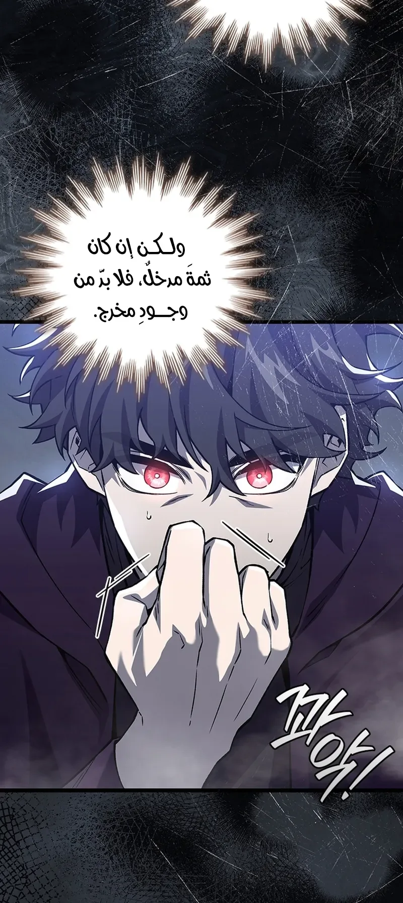 صفحة 5