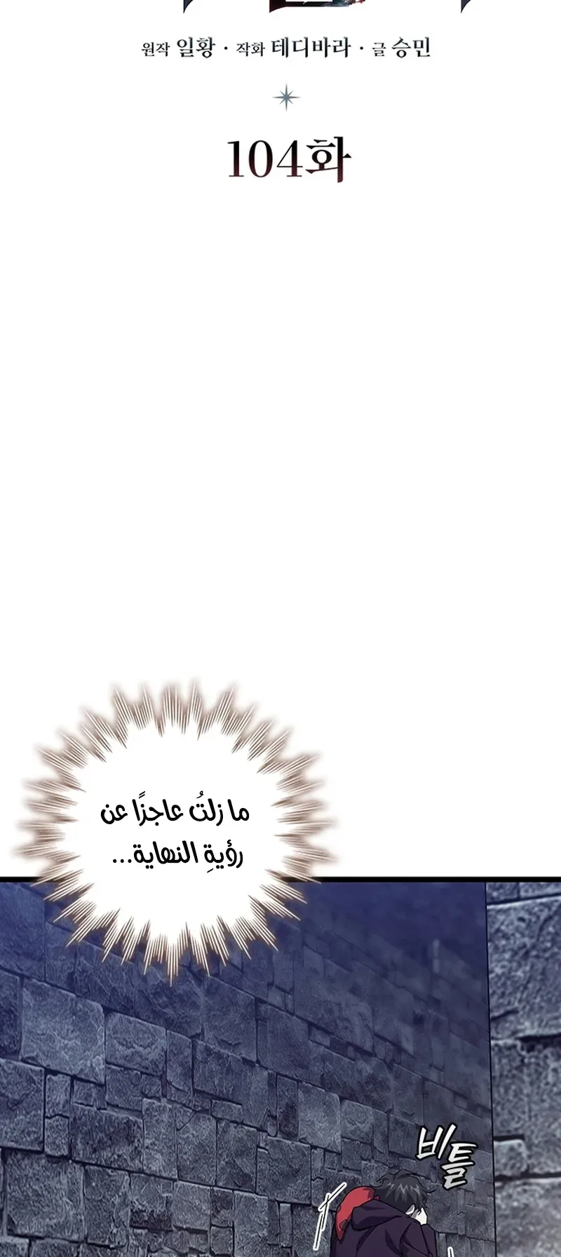صفحة 7