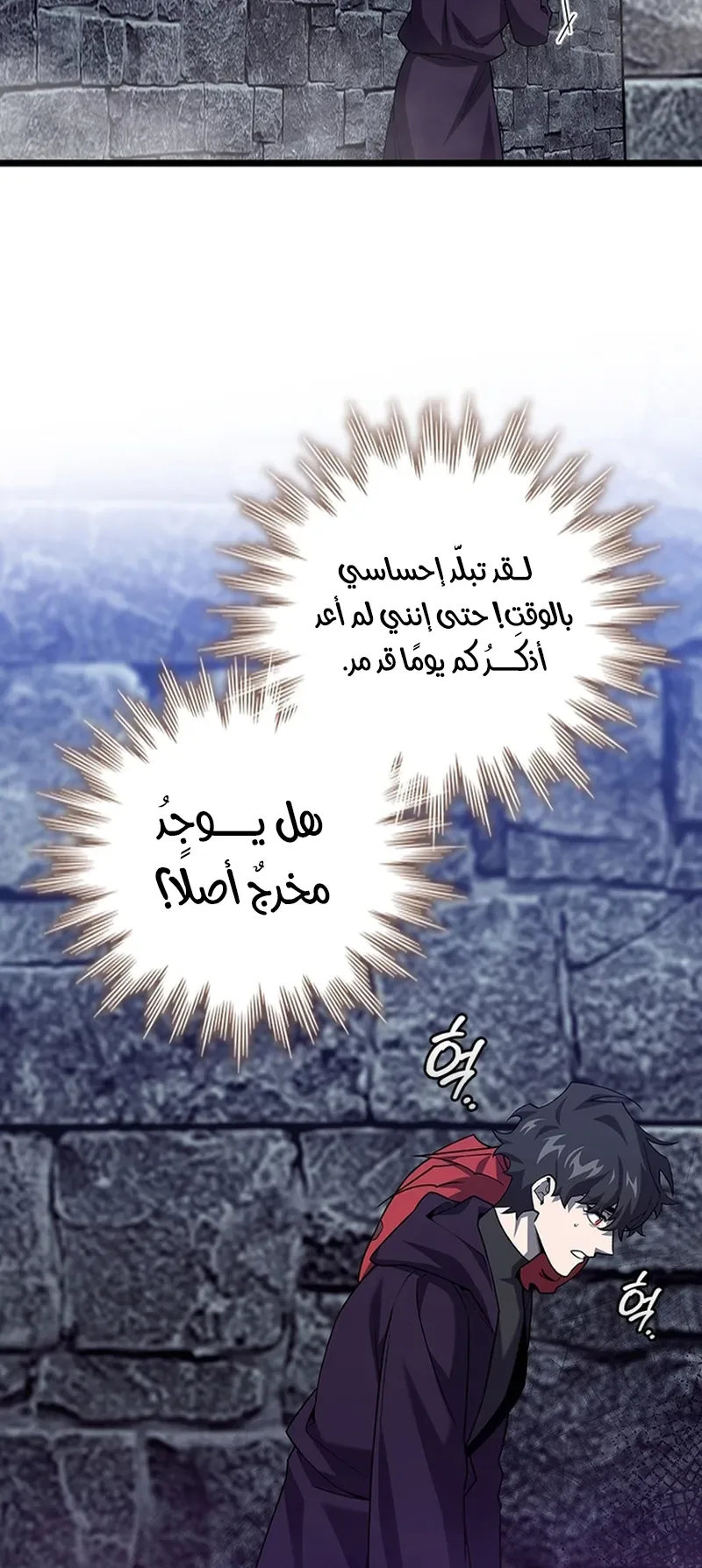 صفحة 8