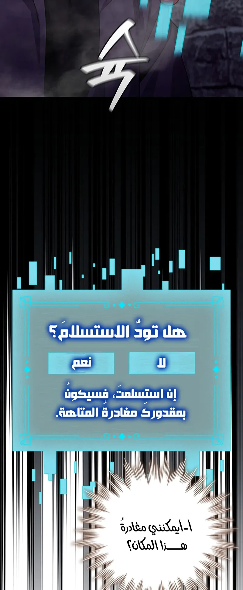 صفحة 10