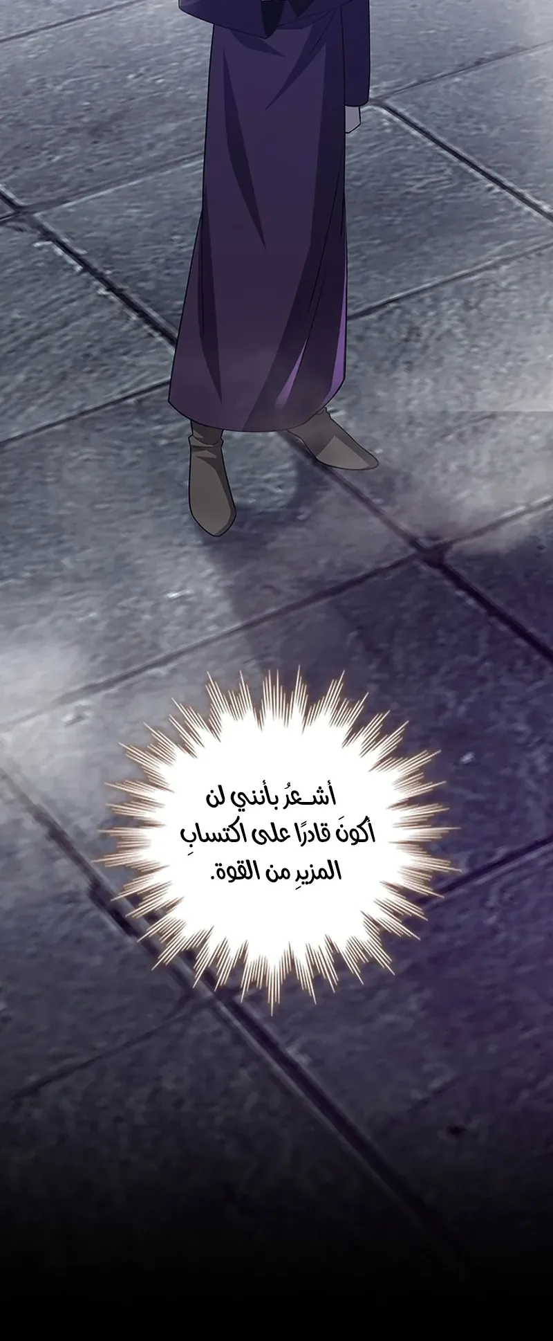 صفحة 14