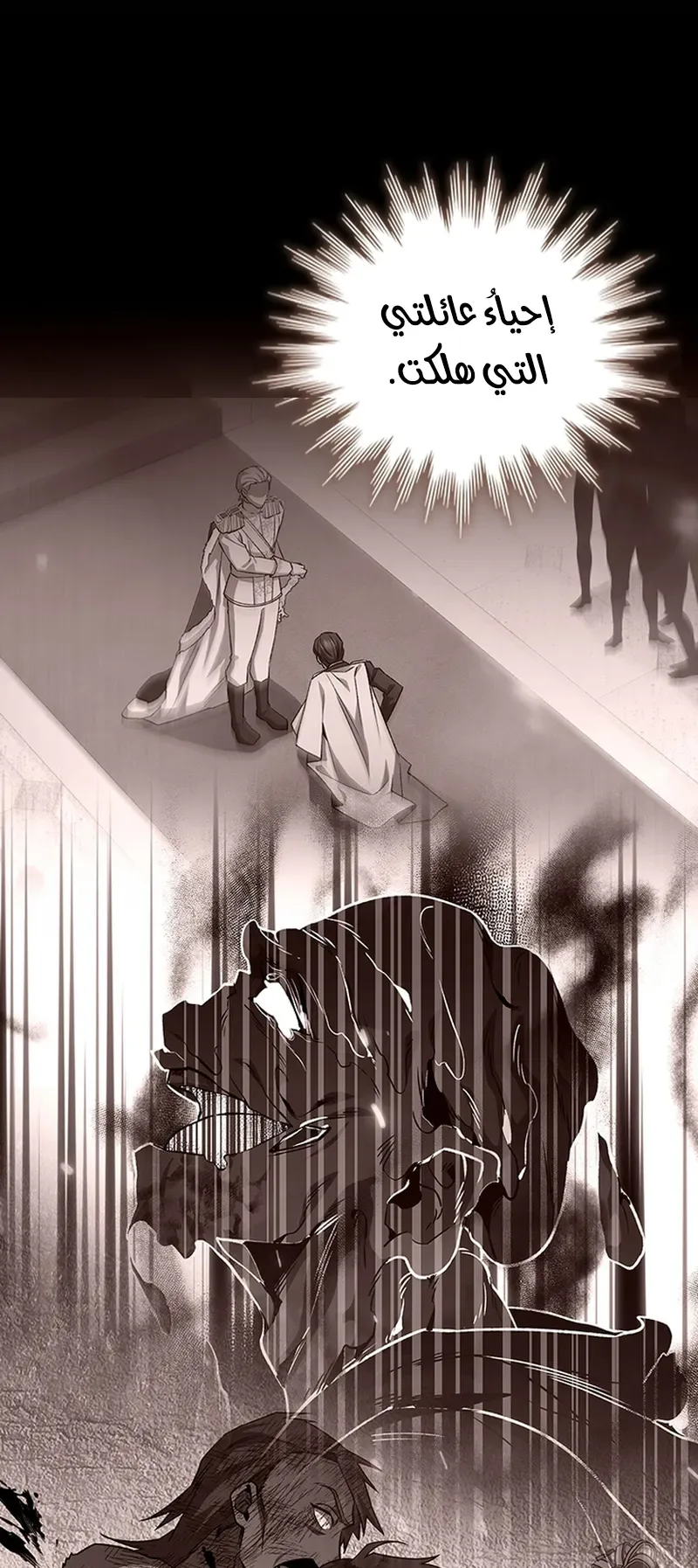 صفحة 15