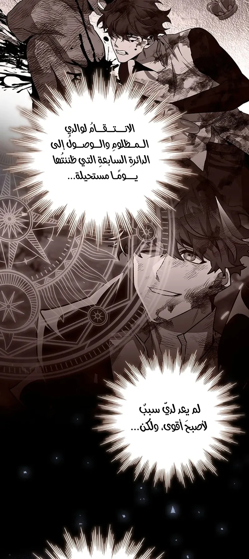 صفحة 16