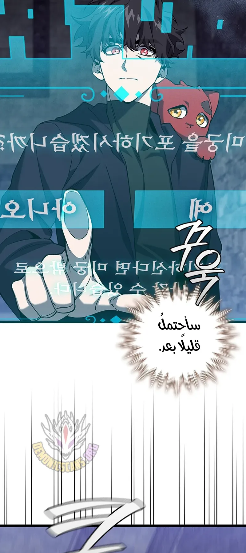 صفحة 18