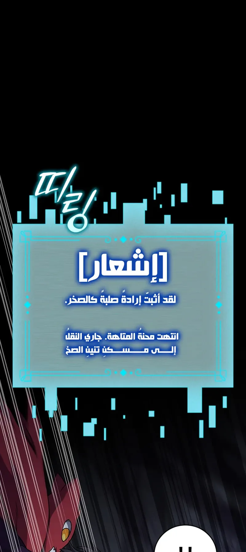 صفحة 22