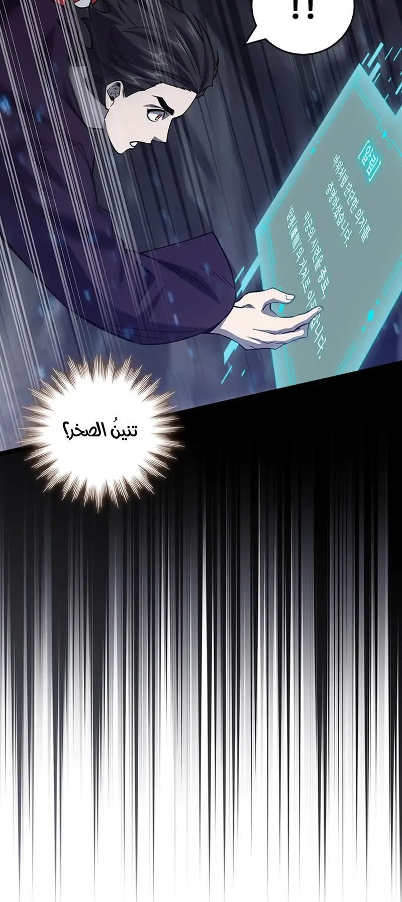 صفحة 23