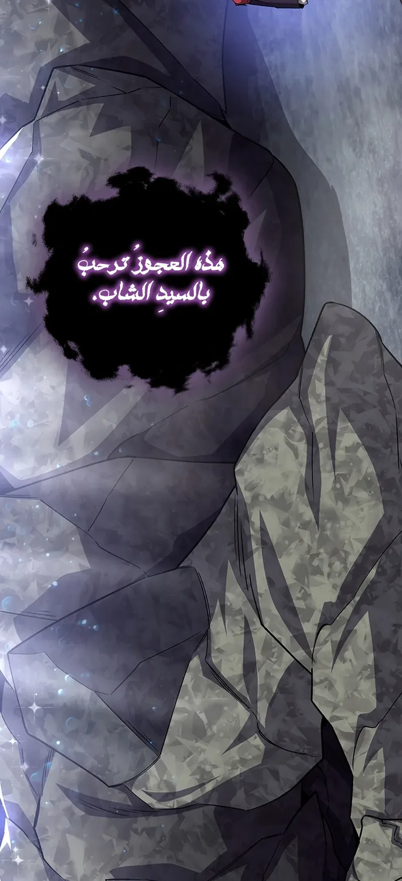 صفحة 26