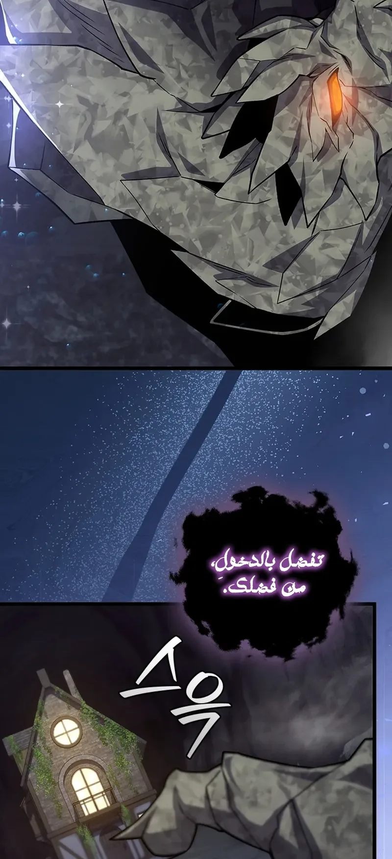 صفحة 27
