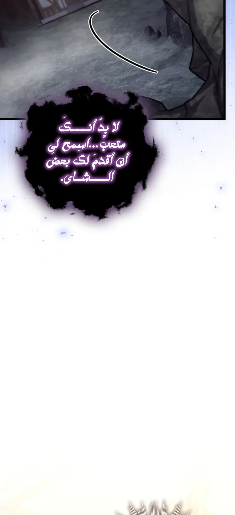 صفحة 28