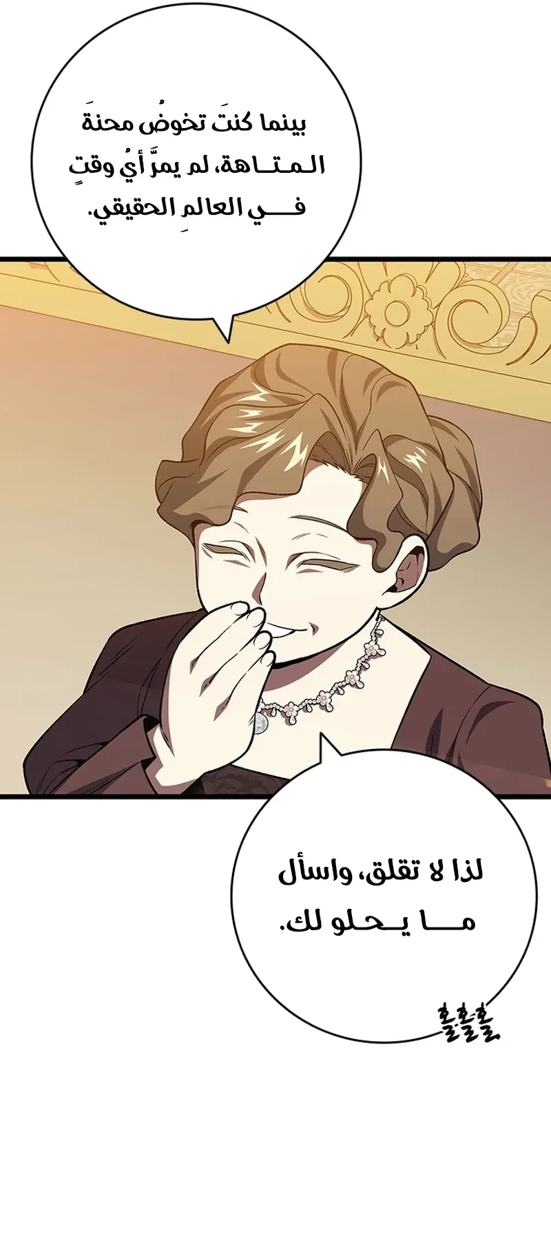 صفحة 32