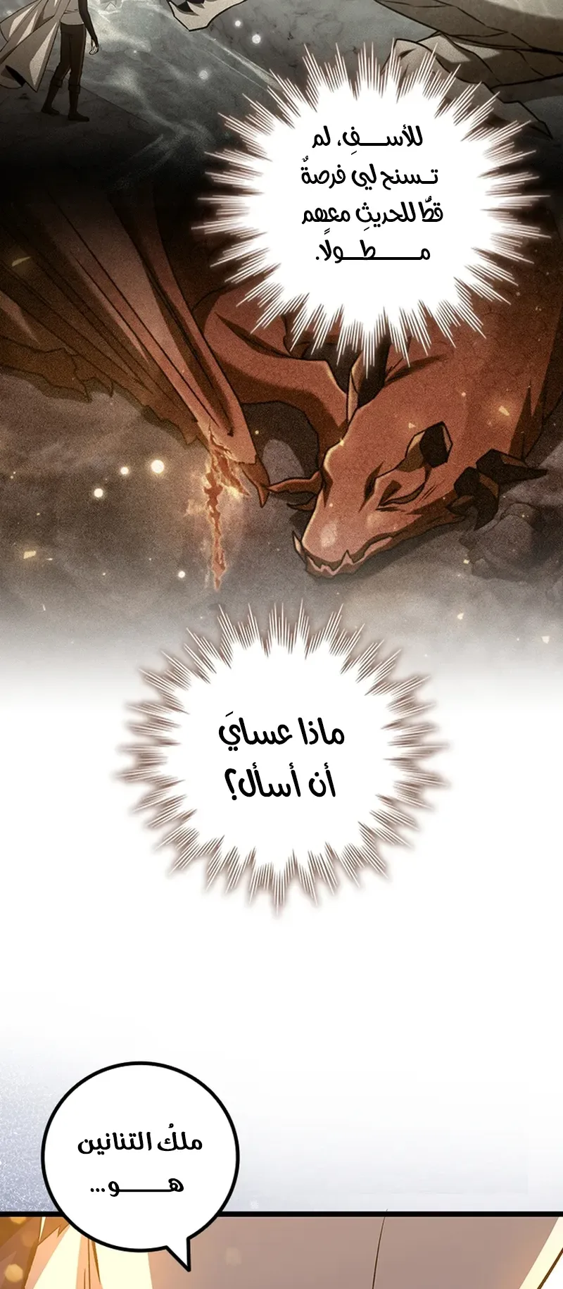 صفحة 34