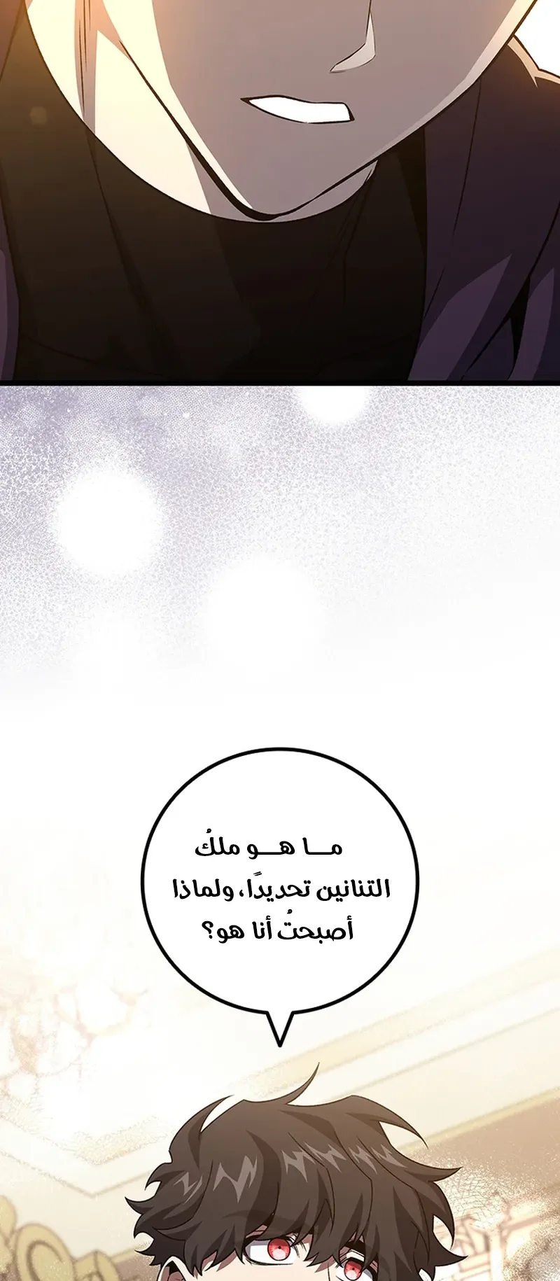 صفحة 35