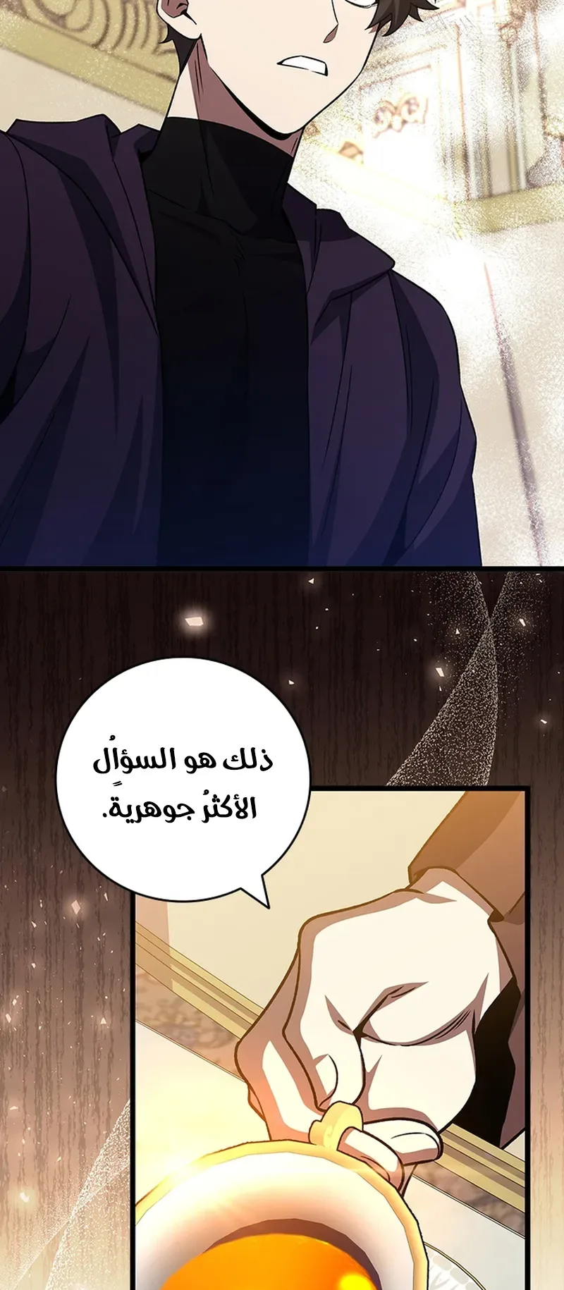 صفحة 36