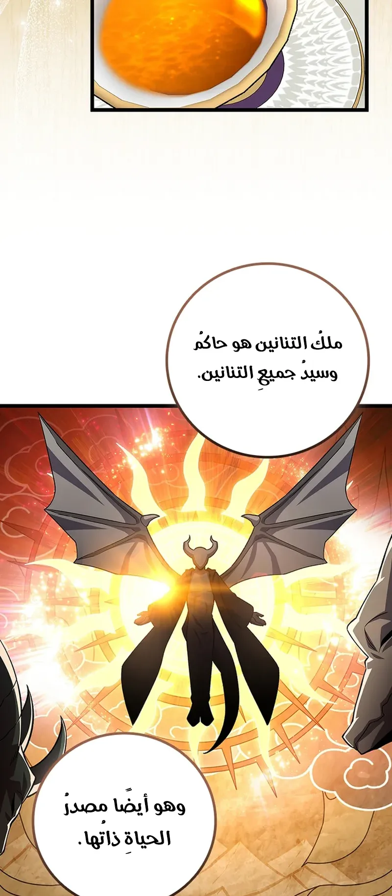 صفحة 37