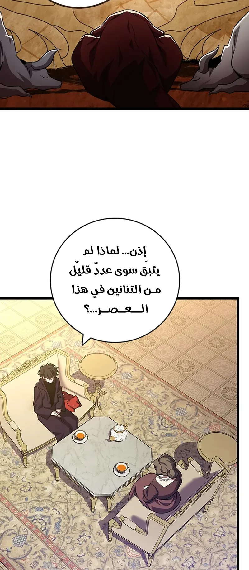 صفحة 38