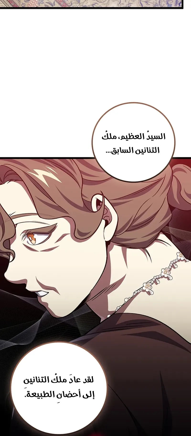 صفحة 39