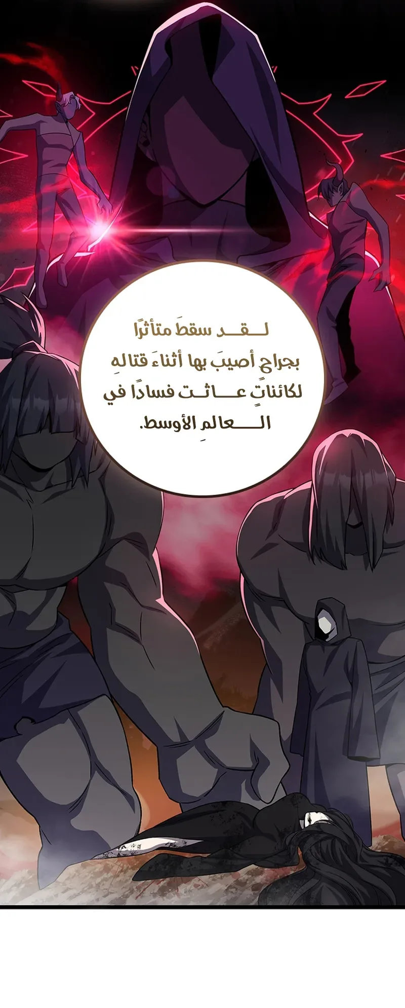 صفحة 40