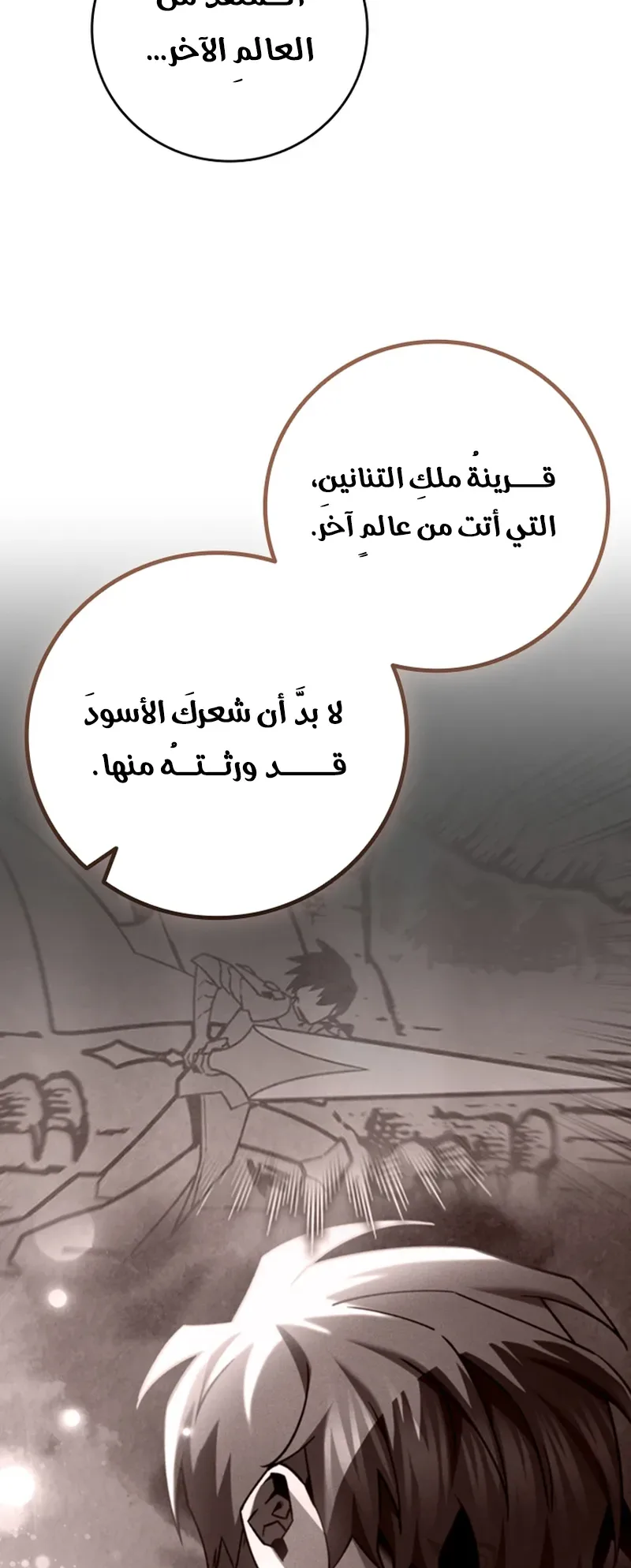صفحة 42
