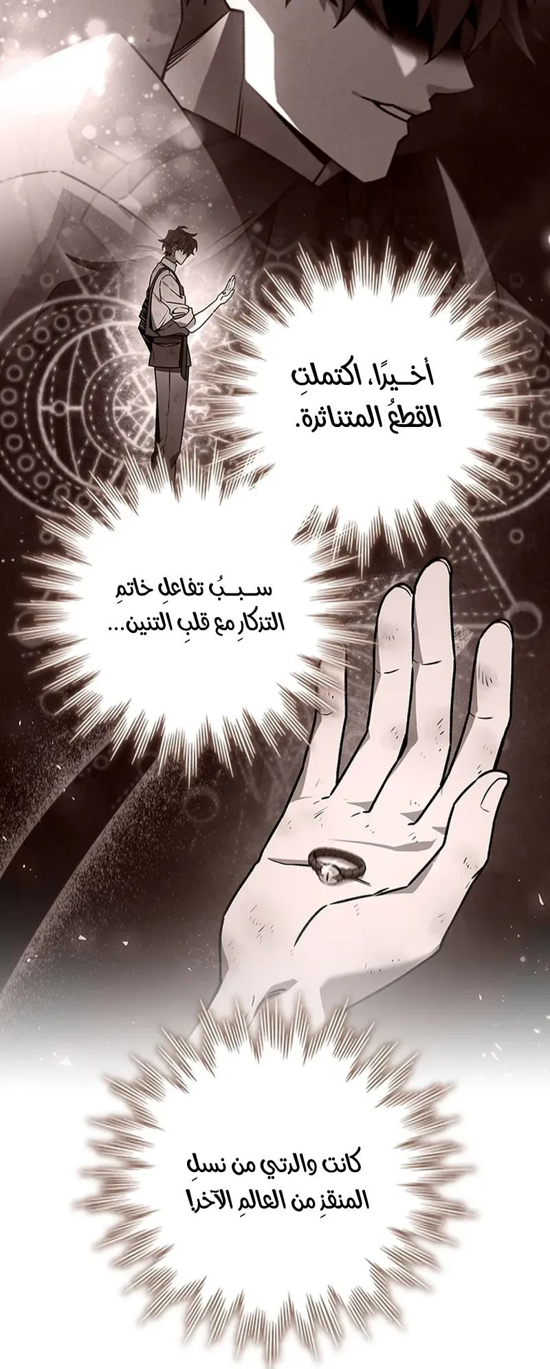 صفحة 43