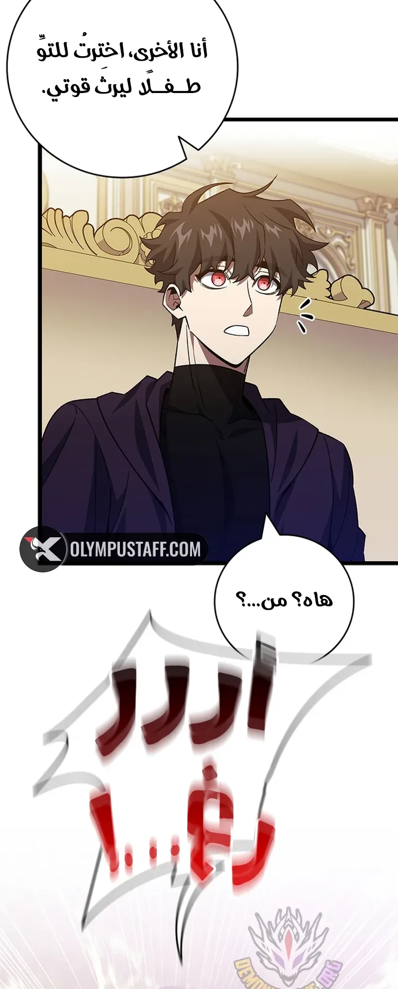 صفحة 45