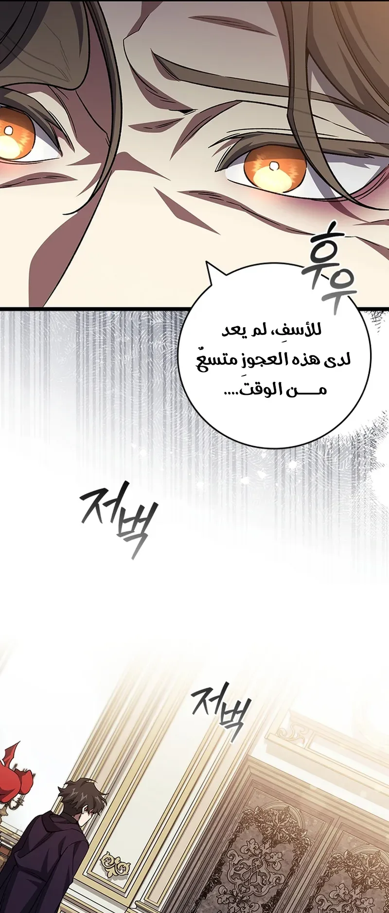 صفحة 47
